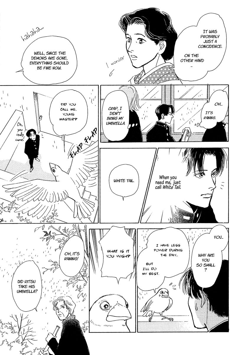 Hyakkiyakou Shou The Cherry Tree Sparrows 第21页