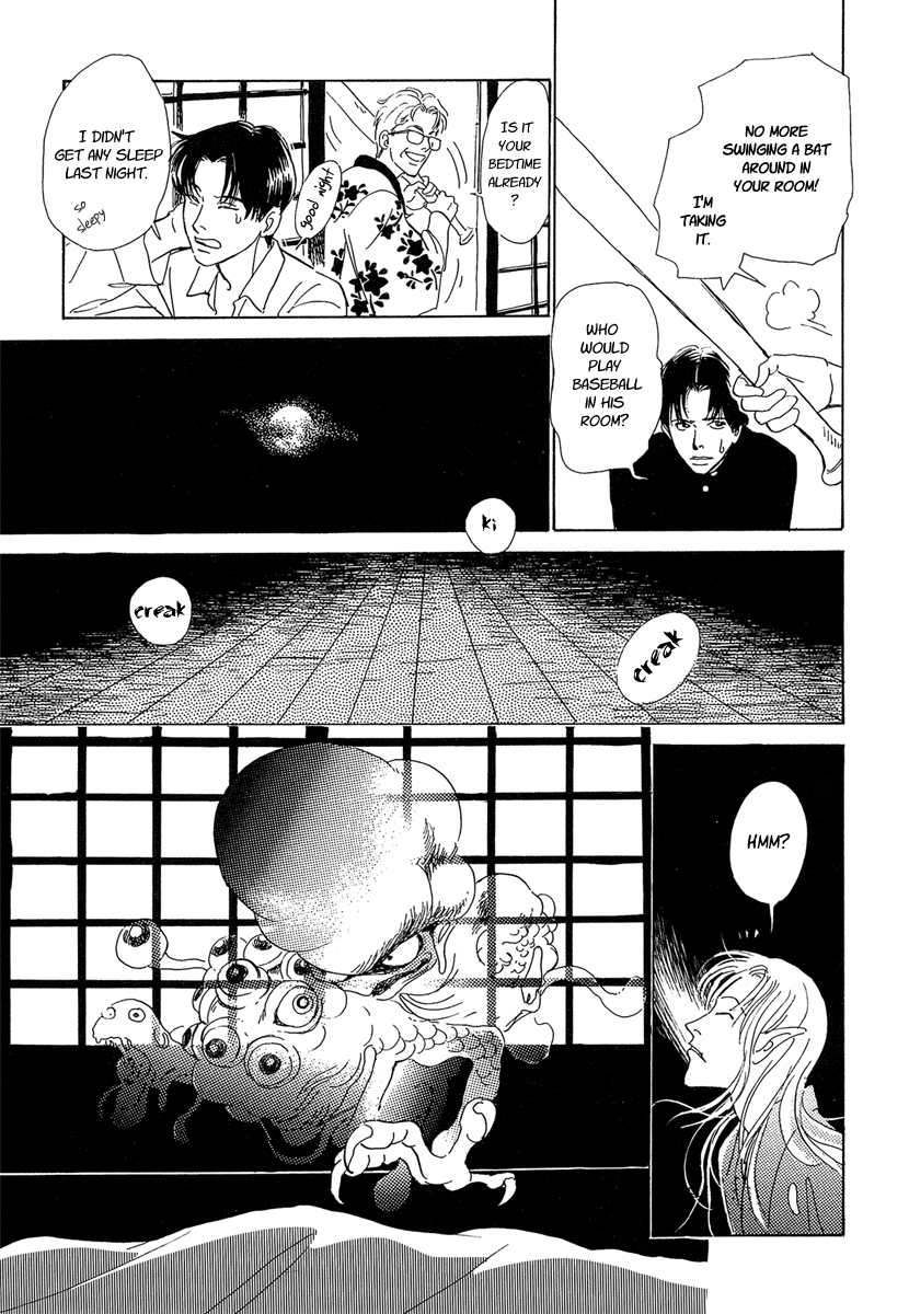 Hyakkiyakou Shou The Cherry Tree Sparrows 第23页