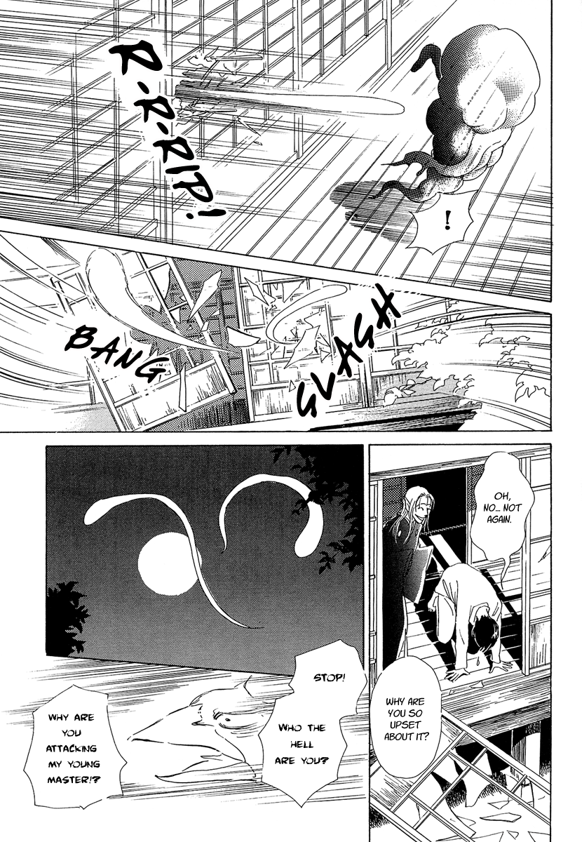 Hyakkiyakou Shou The Cherry Tree Sparrows 第27页
