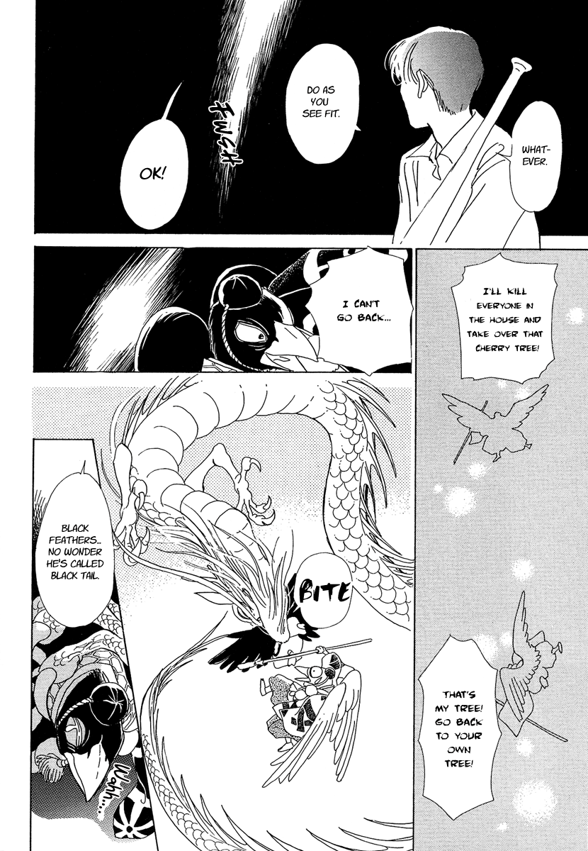 Hyakkiyakou Shou The Cherry Tree Sparrows 第30页