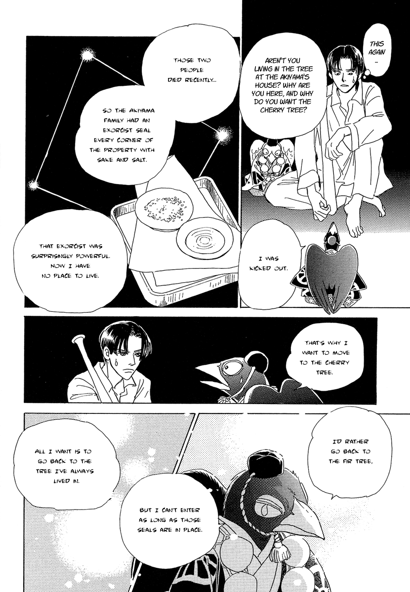 Hyakkiyakou Shou The Cherry Tree Sparrows 第32页