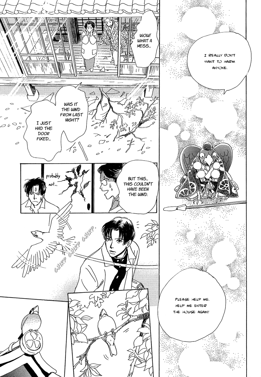 Hyakkiyakou Shou The Cherry Tree Sparrows 第33页