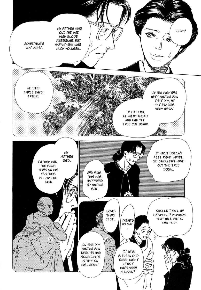 Hyakkiyakou Shou The Cherry Tree Sparrows 第8页
