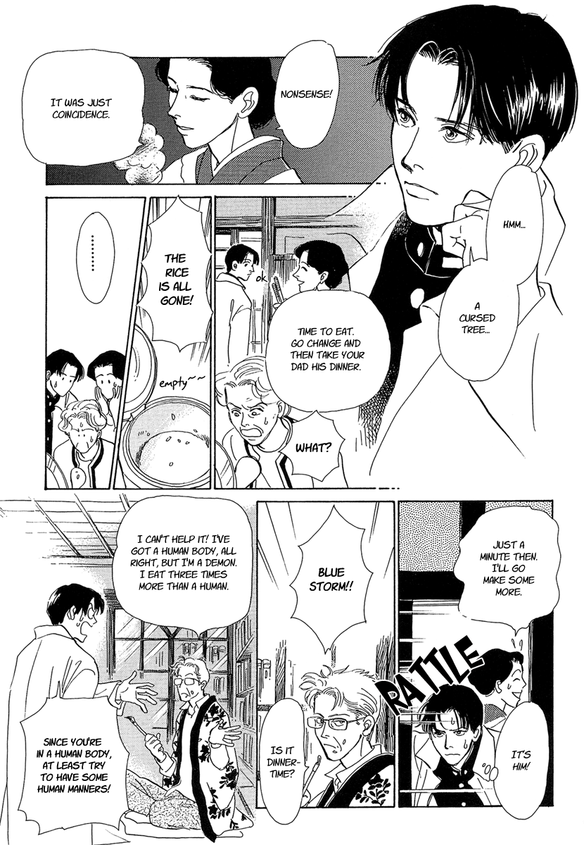 Hyakkiyakou Shou The Cherry Tree Sparrows 第9页