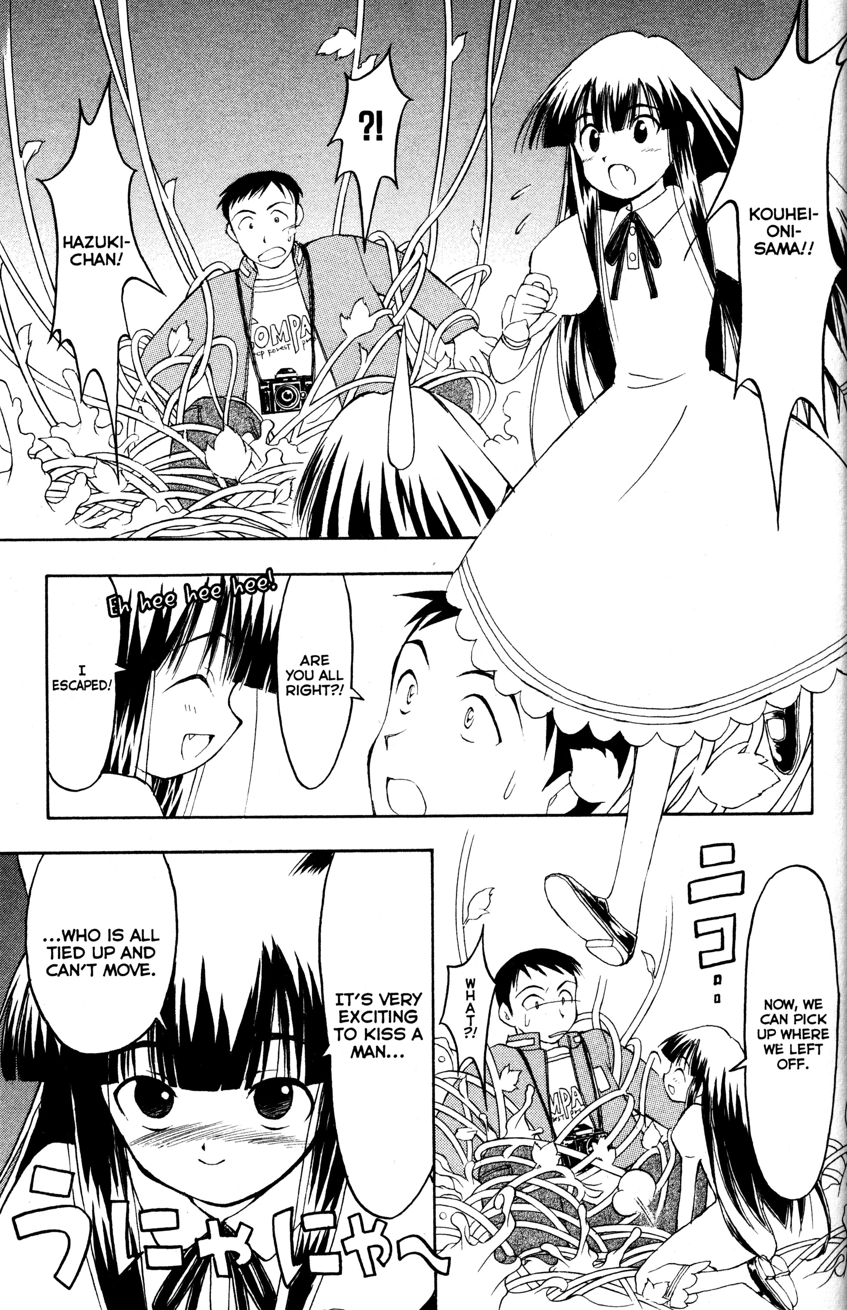 Tsukuyomi: Moon Phase The Girl of Schwarz Quelle 2 第22页