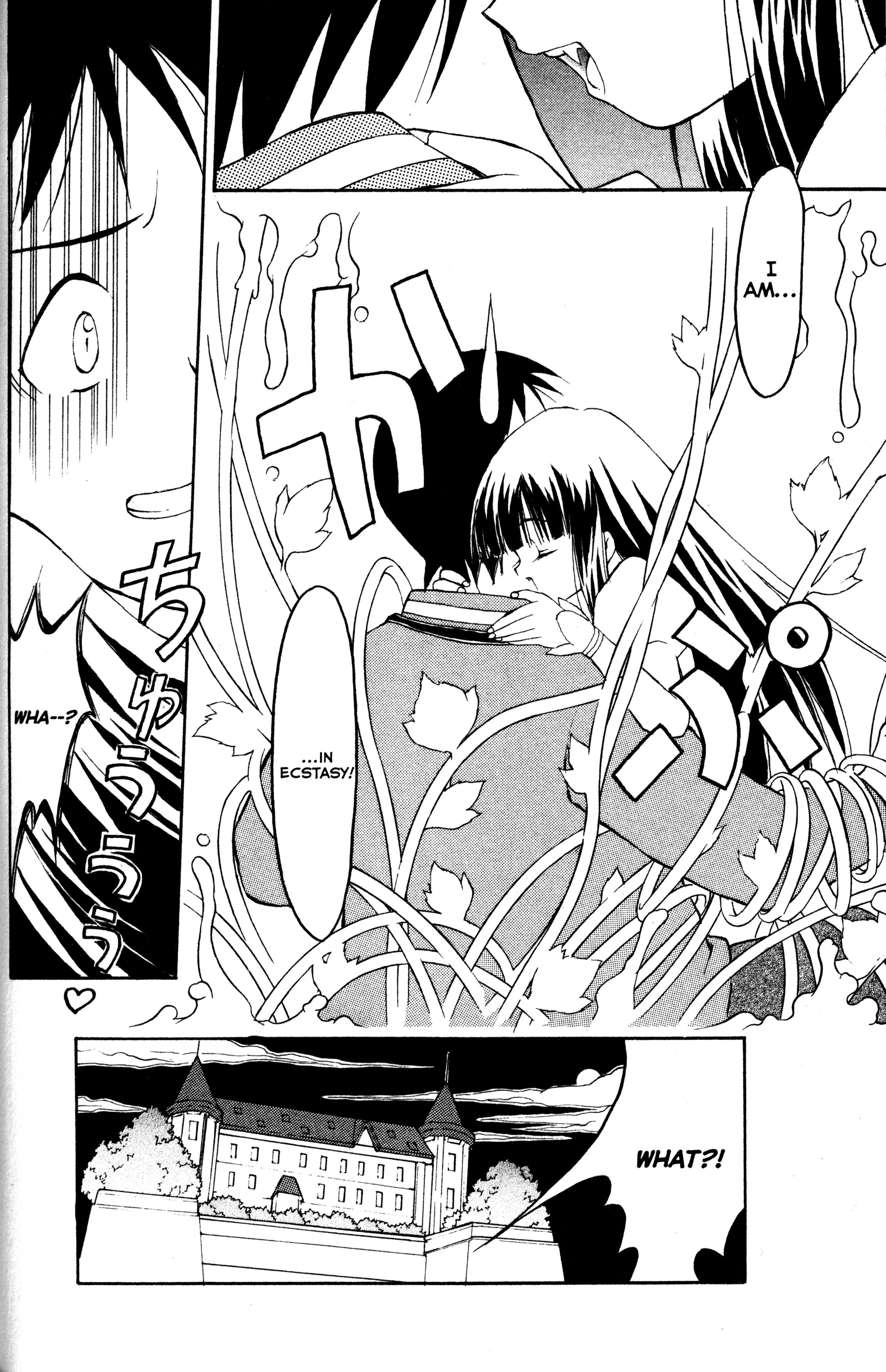 Tsukuyomi: Moon Phase The Girl of Schwarz Quelle 2 第23页