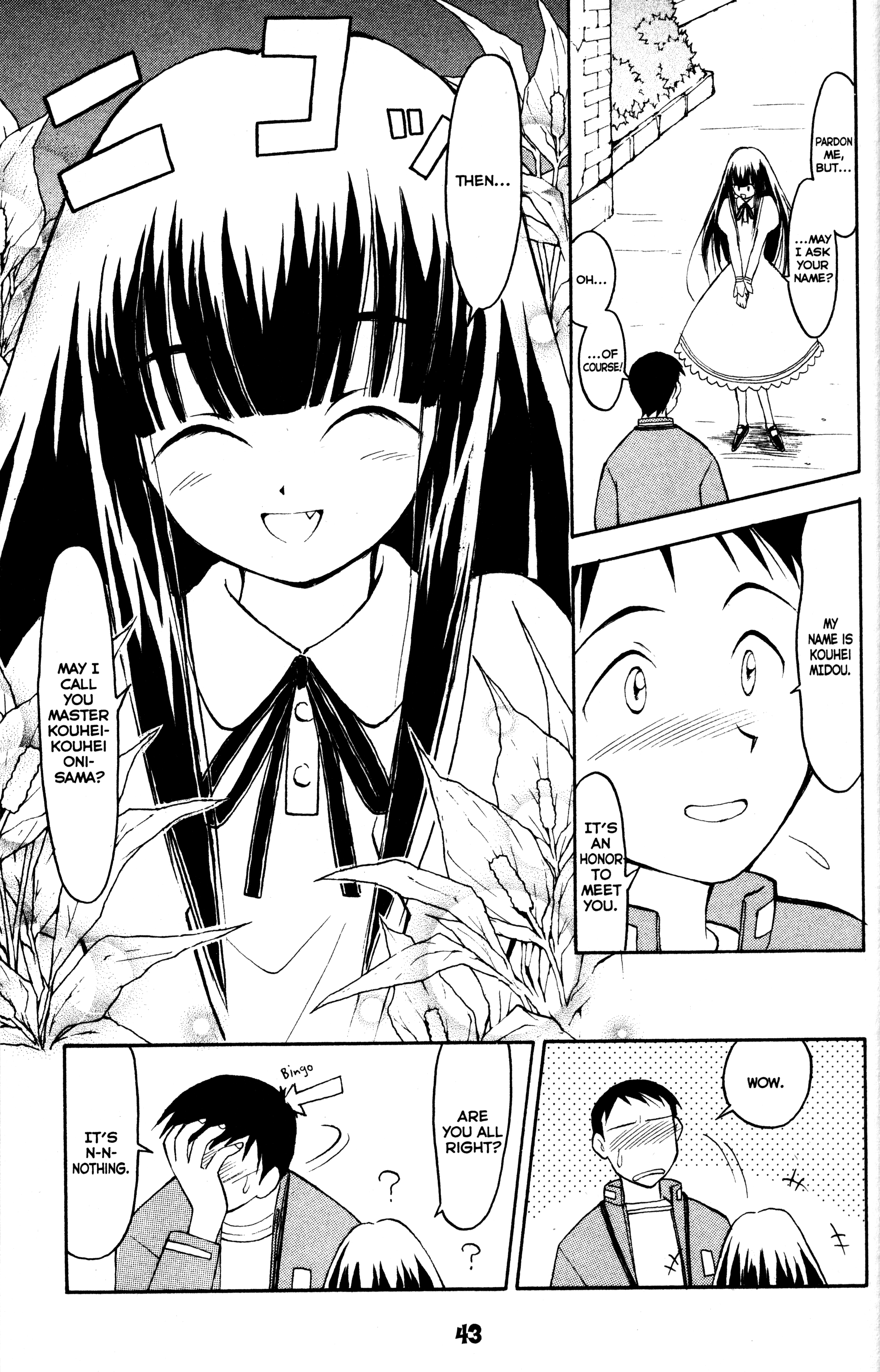 Tsukuyomi: Moon Phase The Girl of Schwarz Quelle 2 第4页