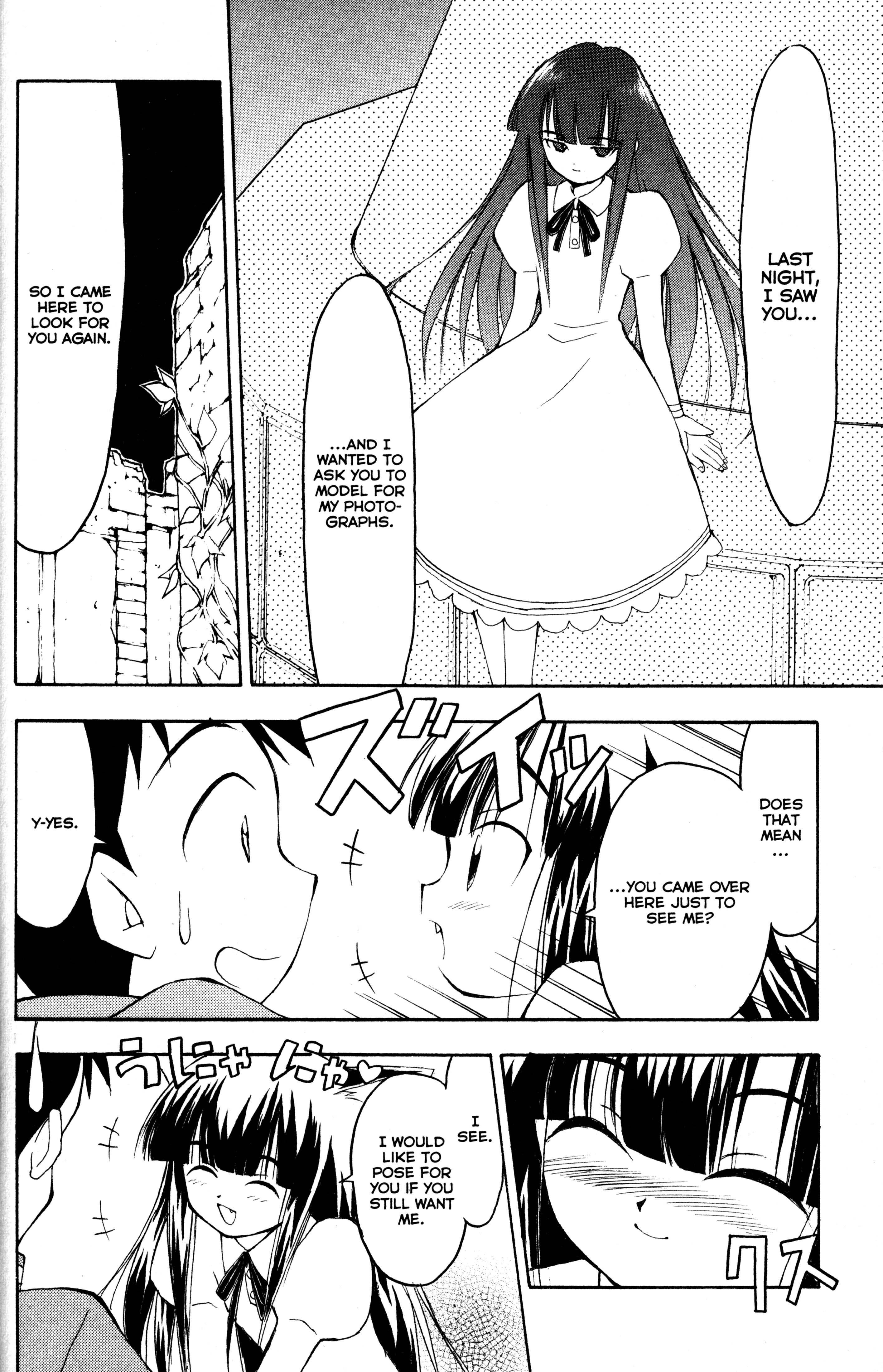 Tsukuyomi: Moon Phase The Girl of Schwarz Quelle 2 第7页
