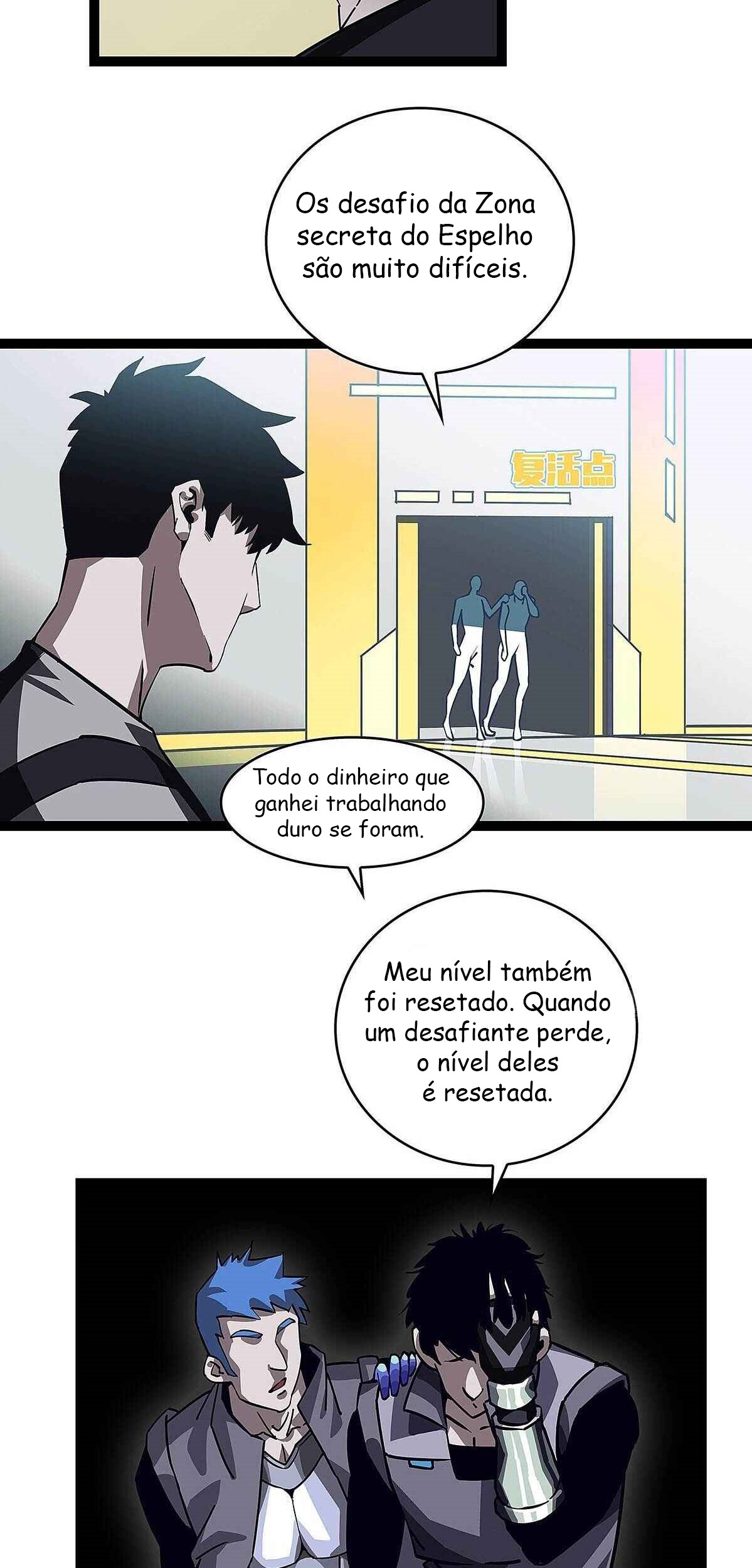It All Starts with Playing Game Seriously Agitando as Pernas 第12页