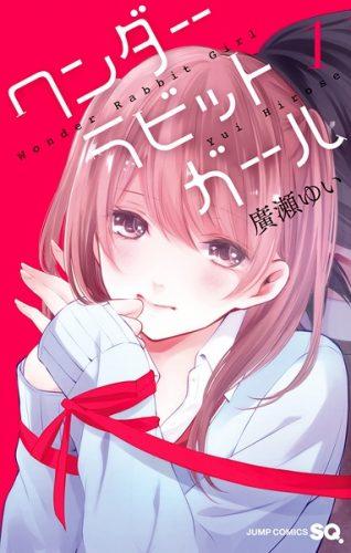 Taishou Otome Otogibanashi Vol. 1 Ch. 5 第22页