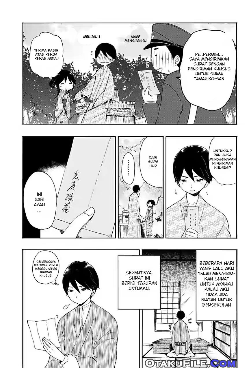 Taishou Otome Otogibanashi Vol. 1 Ch. 5 第6页
