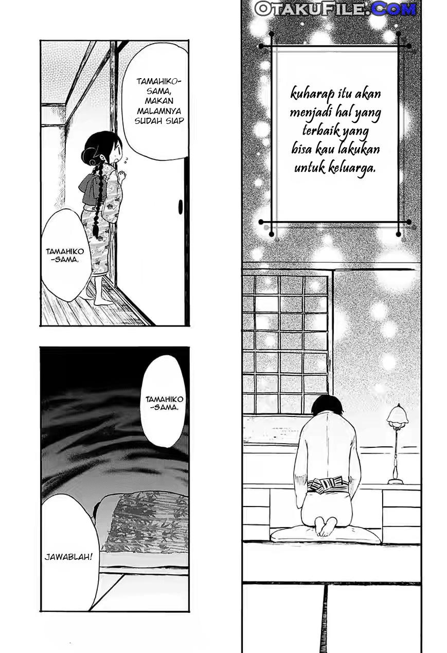 Taishou Otome Otogibanashi Vol. 1 Ch. 5 第8页