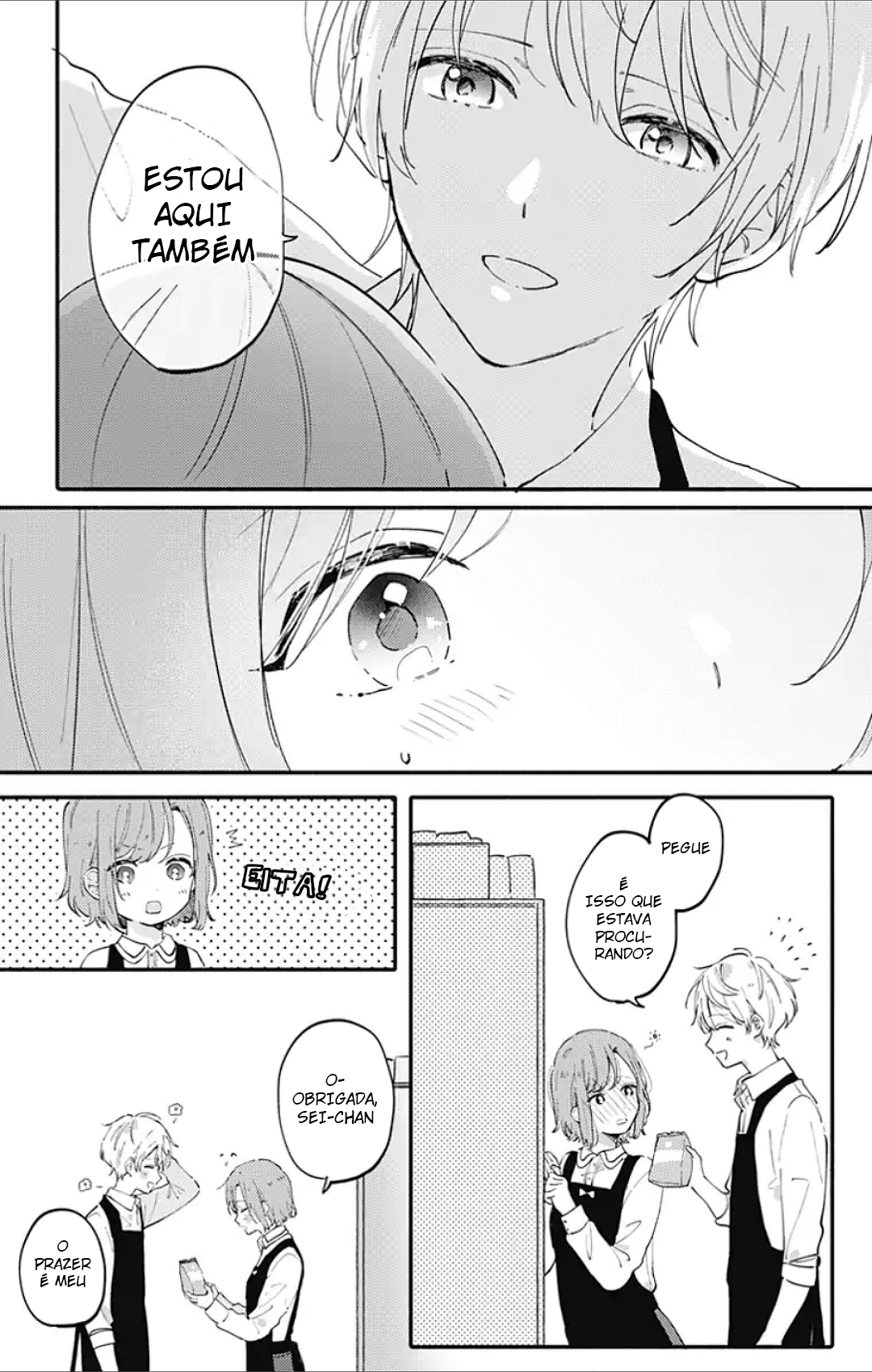 Sei-chan Capacity Over desu! Vol. 1 Ch. 1 第14页