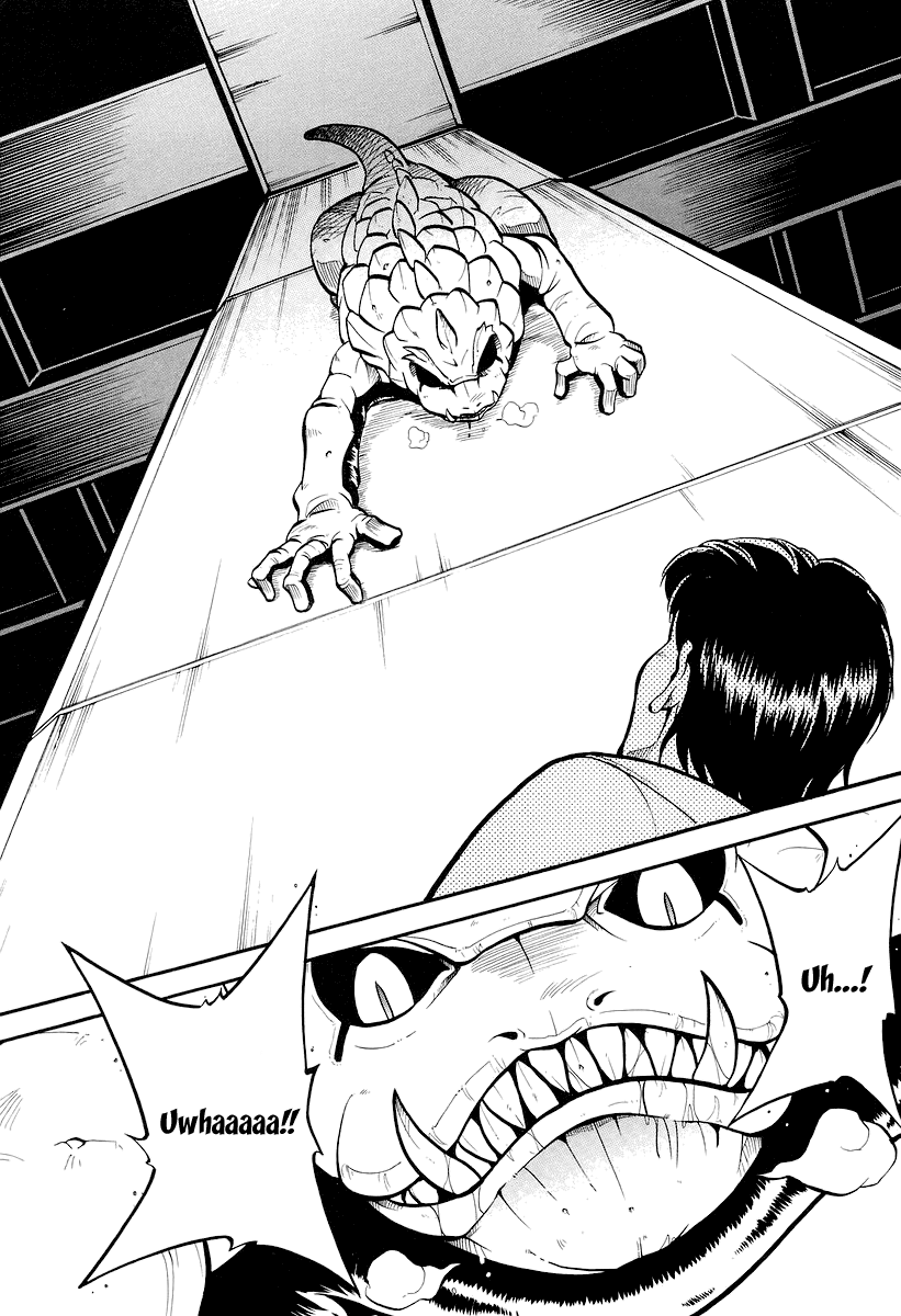 Dual x Justice Serch Out The Beast 第3页