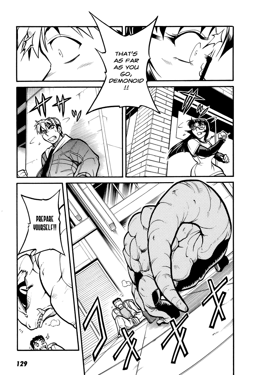 Dual x Justice Serch Out The Beast 第10页