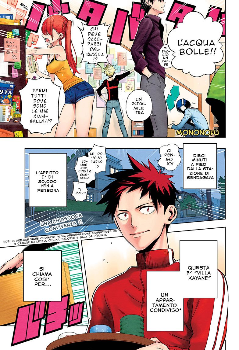 Mononofu 第2页
