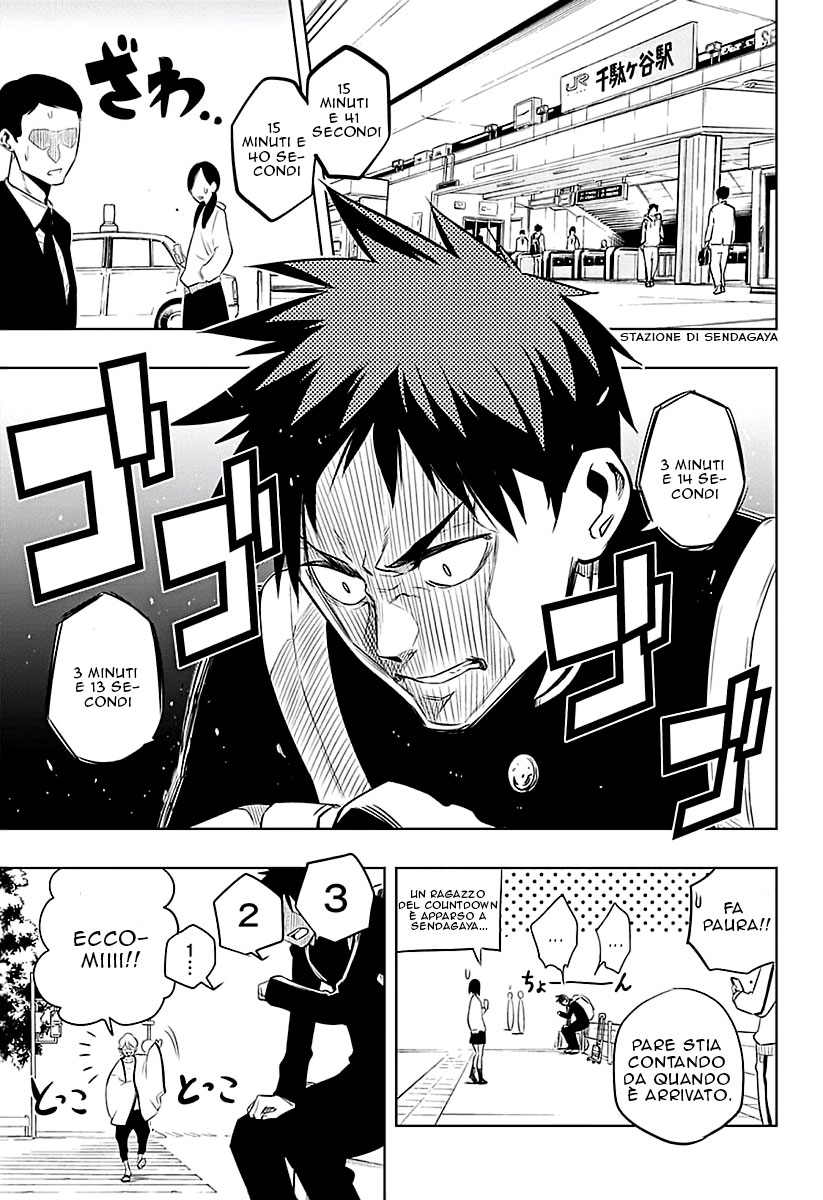 Mononofu 第4页