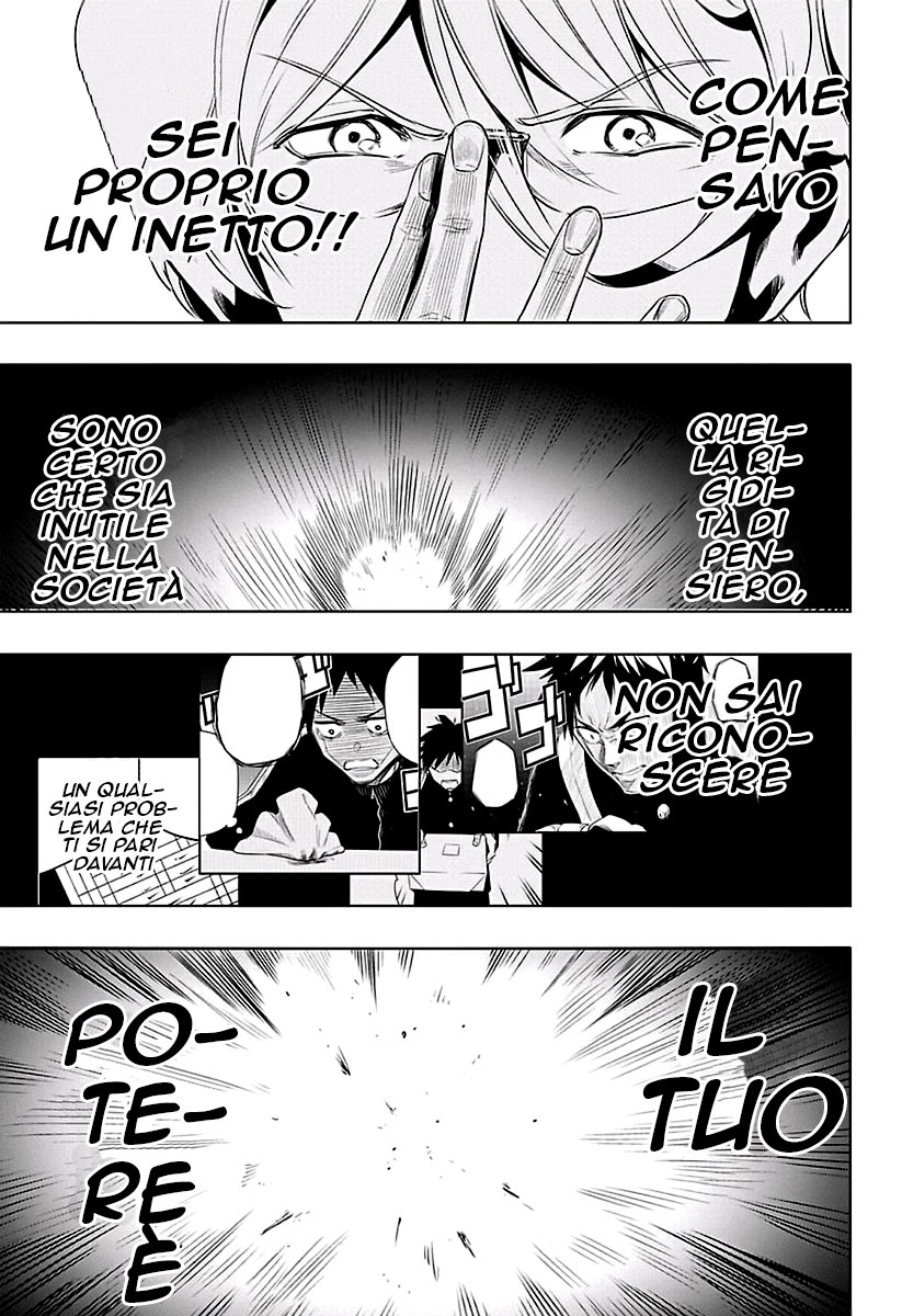 Mononofu Una Pedina 第36页