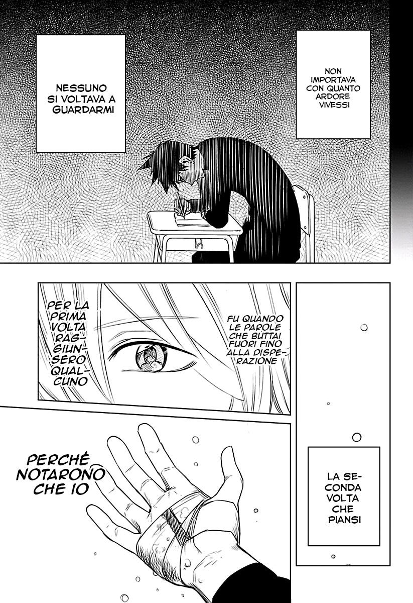 Mononofu Una Pedina 第44页