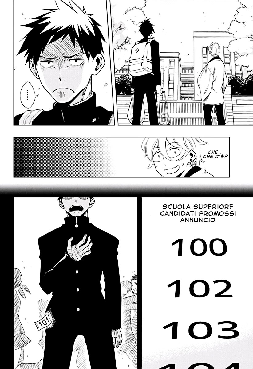 Mononofu 第7页