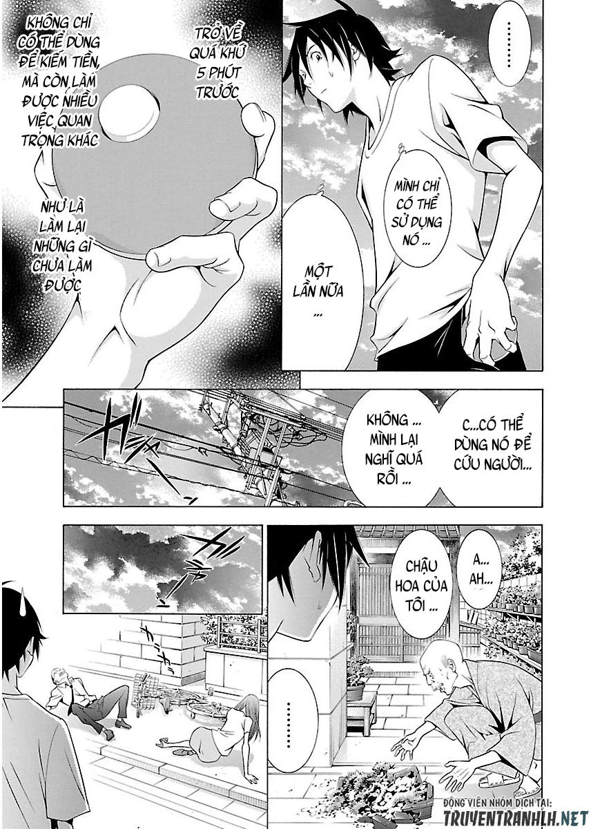 Takayukashiki Shoujo Vol. 1 Ch. 5 第5页