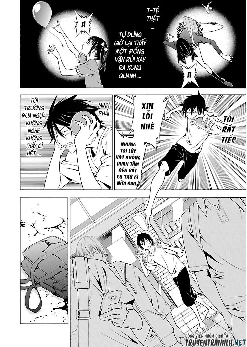 Takayukashiki Shoujo Vol. 1 Ch. 5 第6页