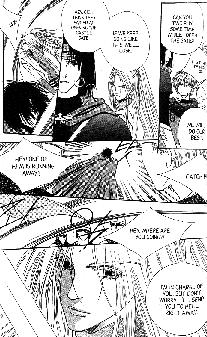 Saver Vol. 5 Ch. 14 第32页