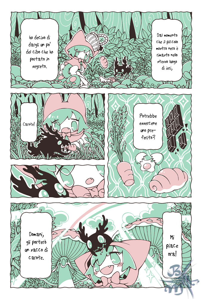 Neko to Ookami Oneshot 第27页