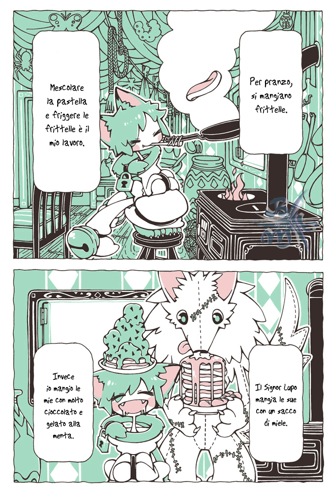 Neko to Ookami Oneshot 第7页
