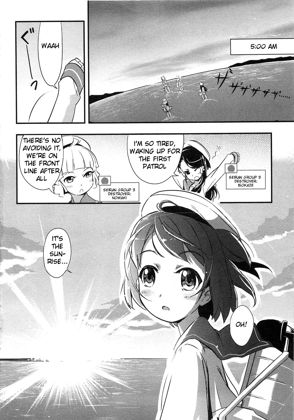 Battleship Girl 第2页