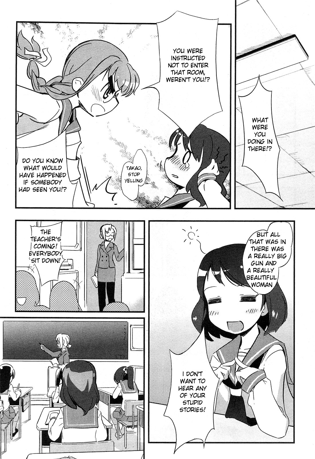 Battleship Girl Vol. 1 Ch. 1 第16页