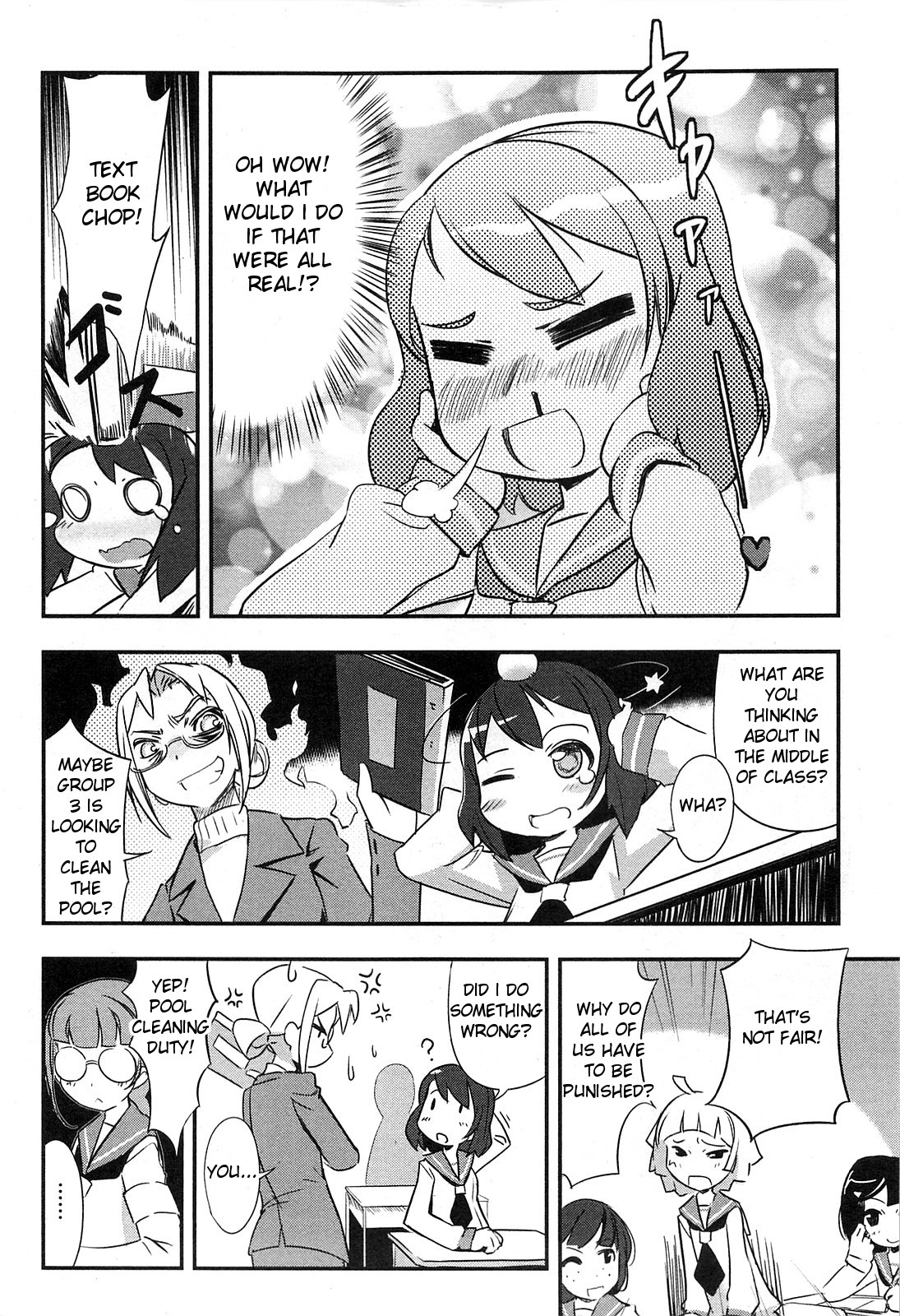 Battleship Girl Vol. 1 Ch. 1 第18页