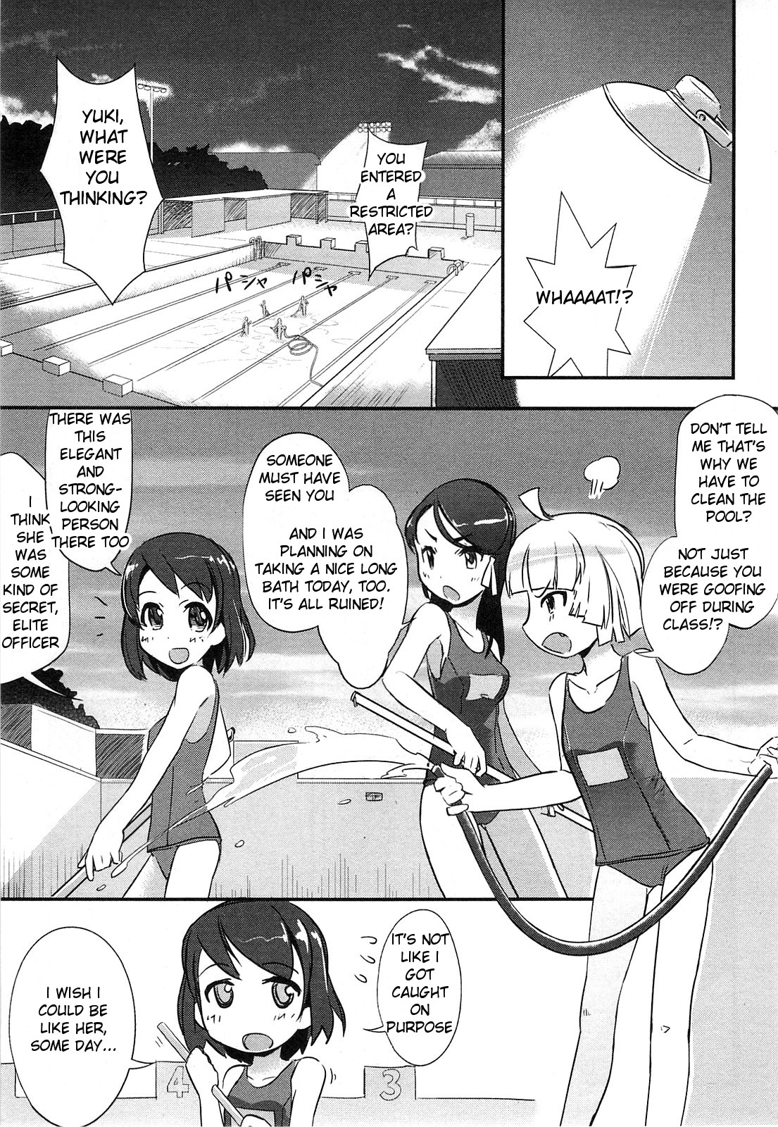 Battleship Girl Vol. 1 Ch. 1 第19页