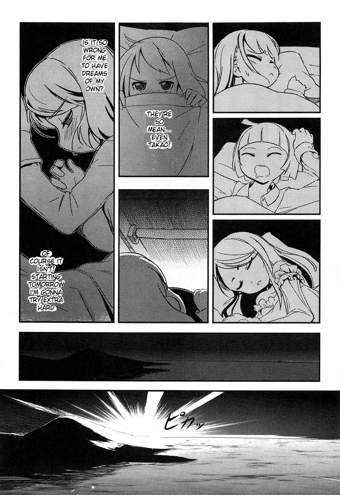 Battleship Girl Vol. 1 Ch. 1 第22页
