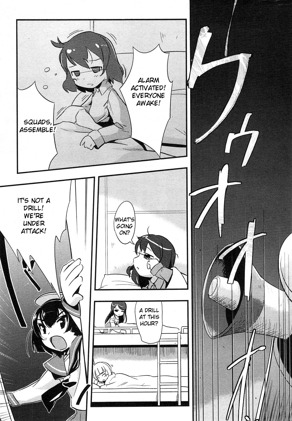 Battleship Girl Vol. 1 Ch. 1 第23页