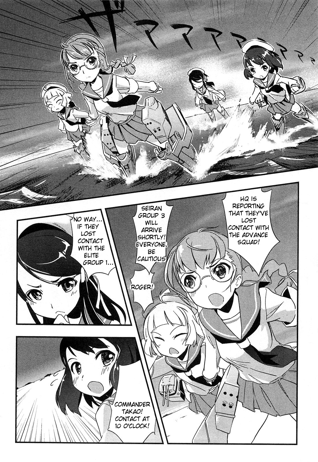 Battleship Girl Vol. 1 Ch. 1 第24页