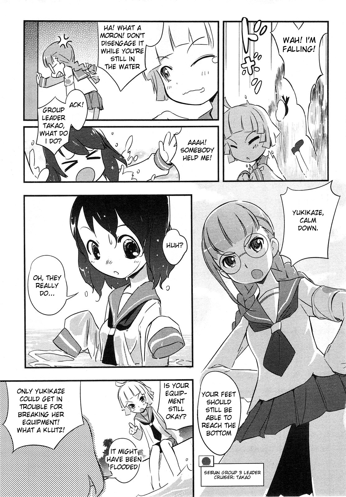 Battleship Girl 第7页