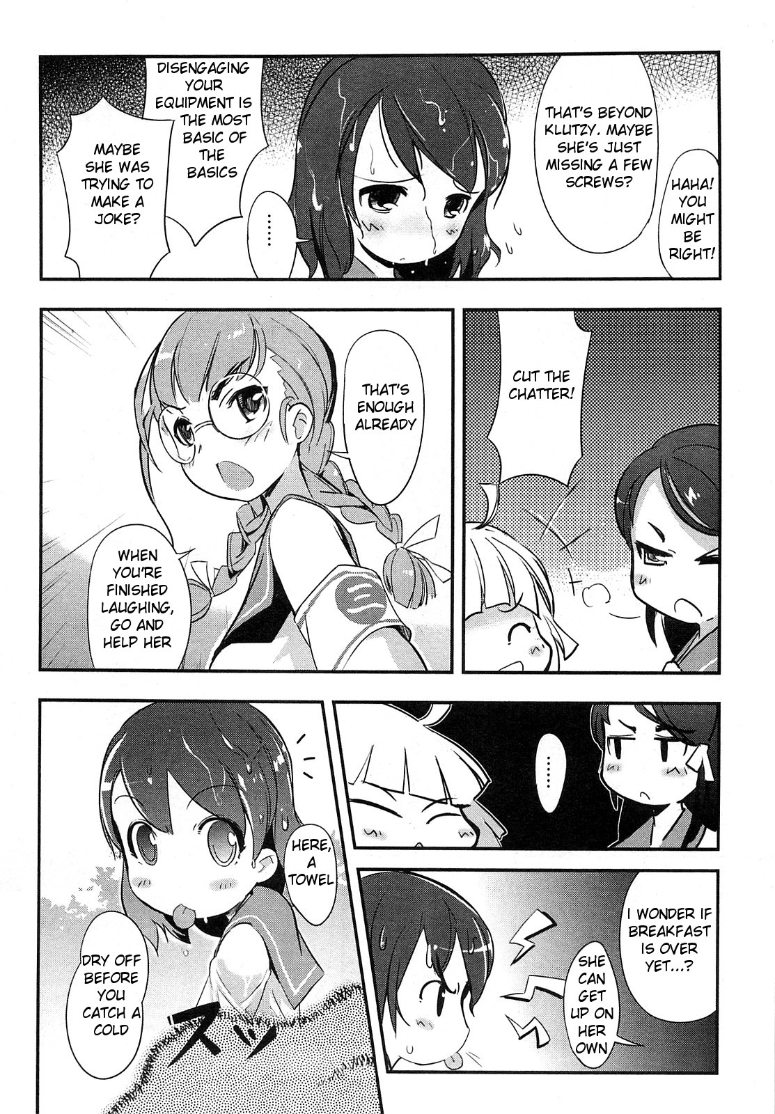 Battleship Girl 第8页