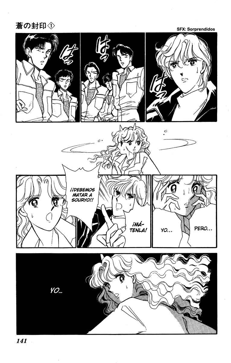 Blue Seal Vol. 1 Ch. 5 第12页