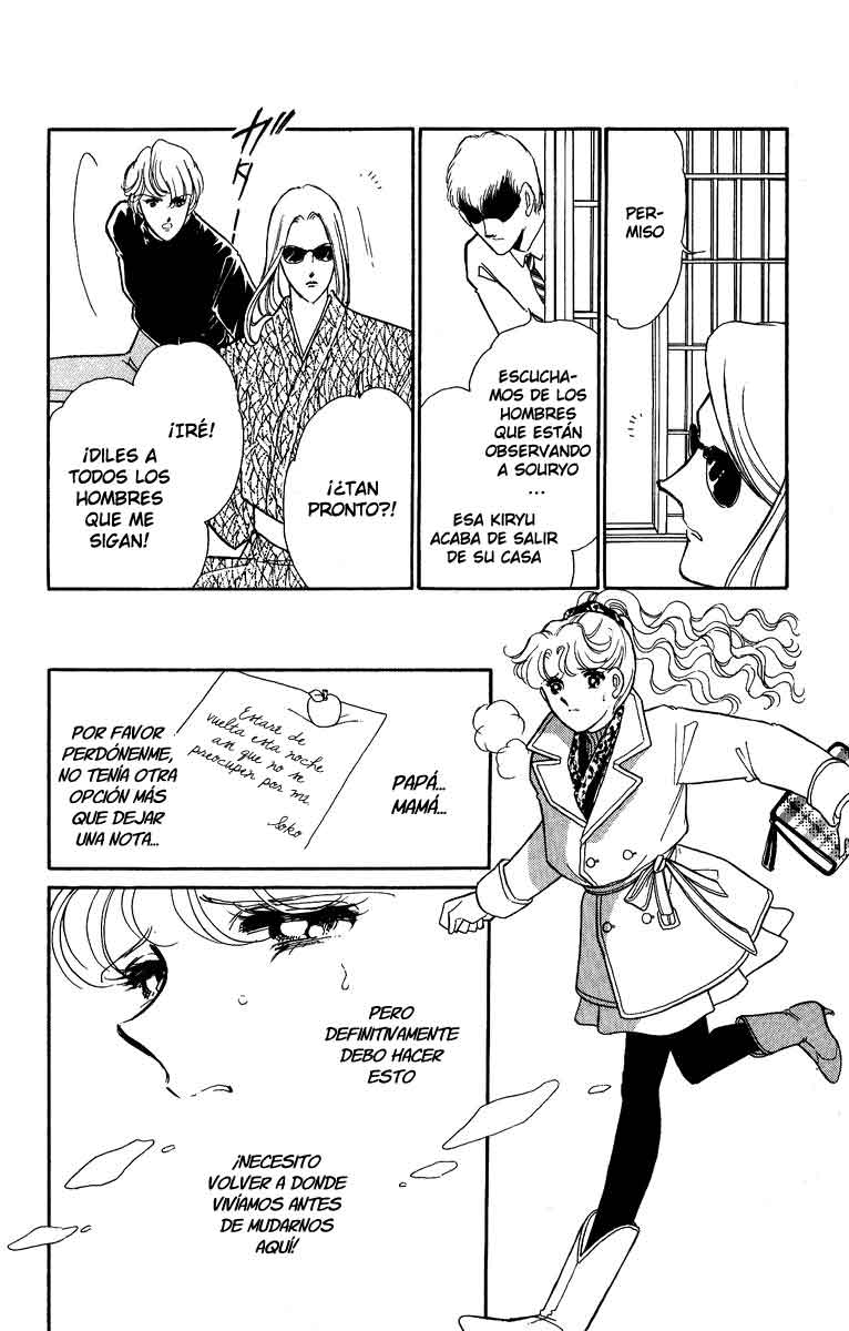 Blue Seal Vol. 1 Ch. 5 第21页