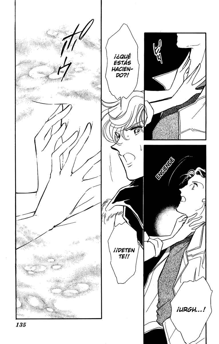Blue Seal Vol. 1 Ch. 5 第6页