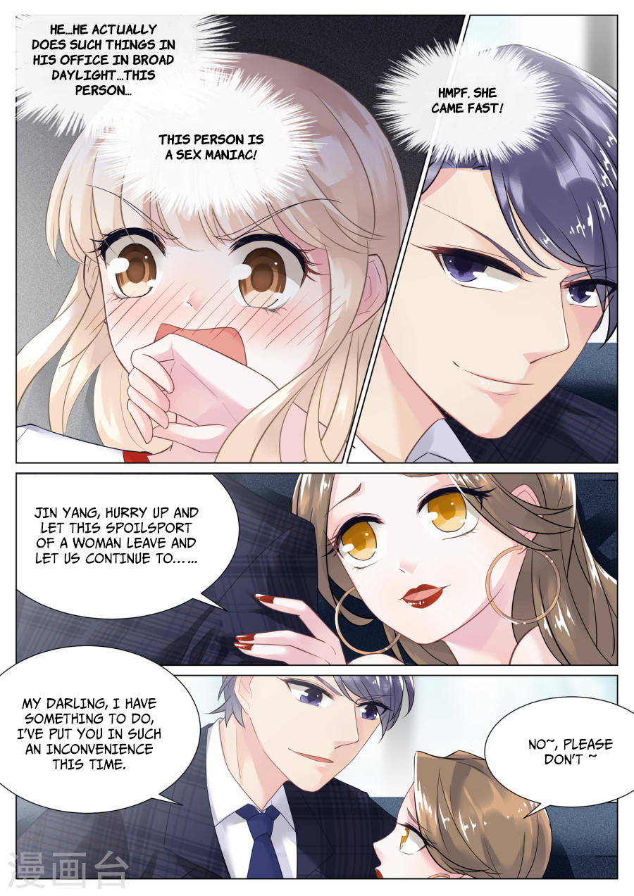Trouble With The President Read Online 第6页