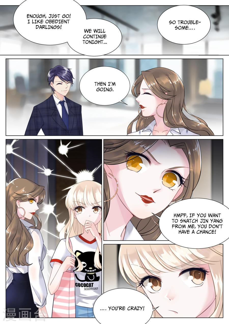 Trouble With The President Read Online 第7页