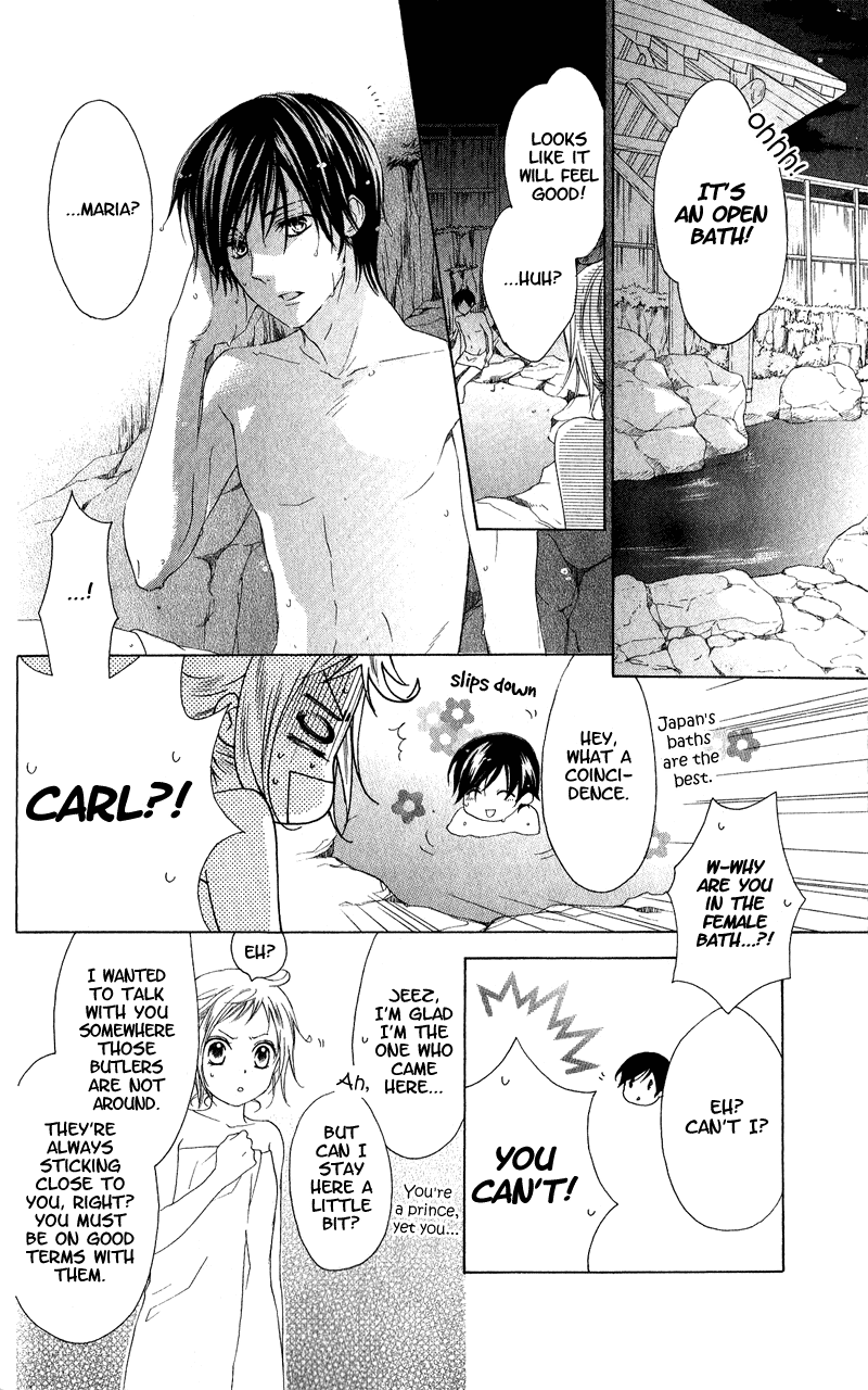Himegimi no Tsukurikata Vol. 1 Ch. 4 第11页
