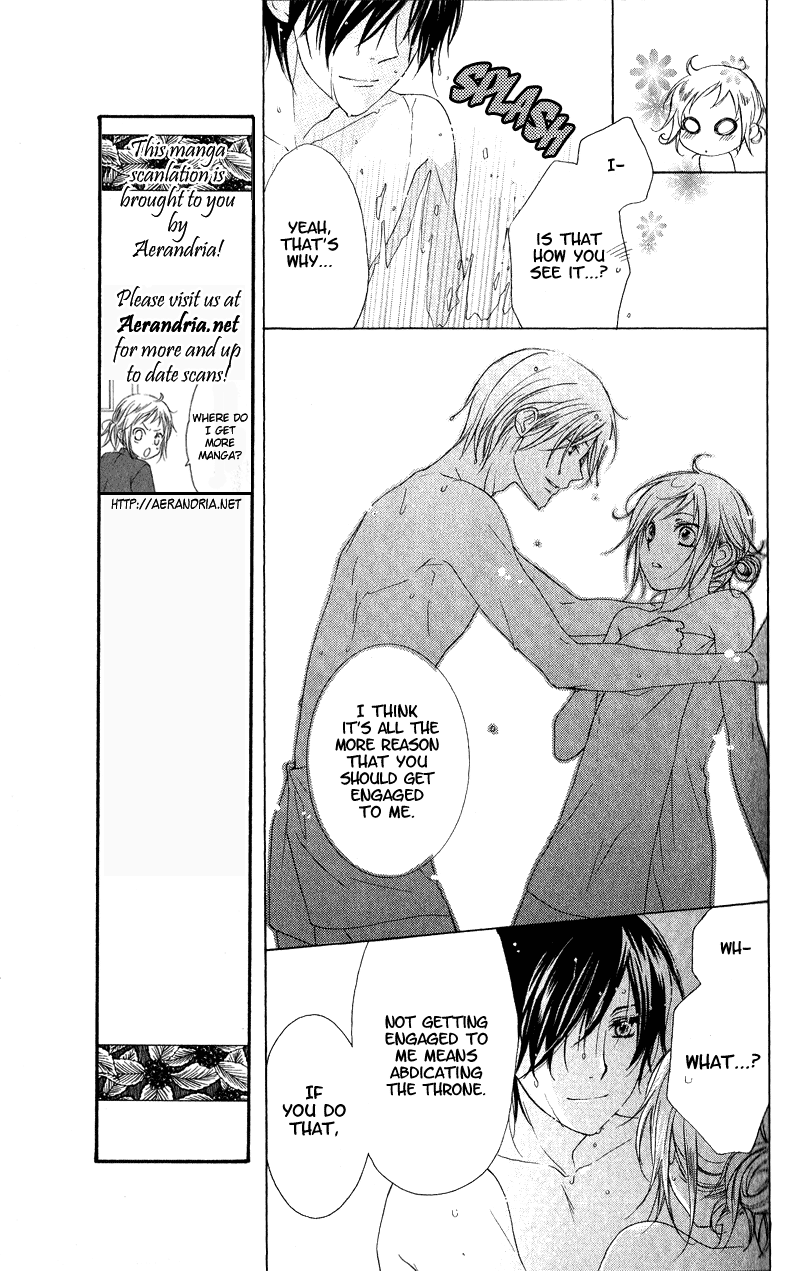 Himegimi no Tsukurikata Vol. 1 Ch. 4 第12页