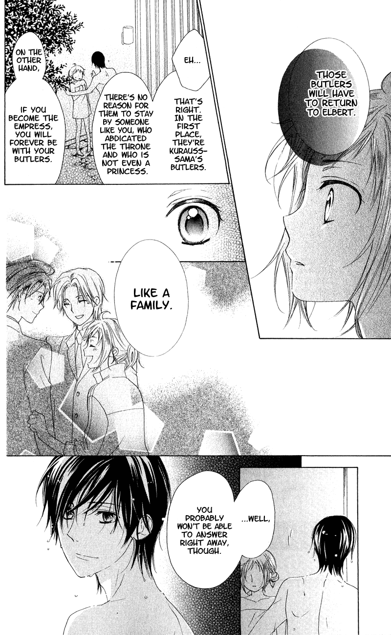 Himegimi no Tsukurikata Vol. 1 Ch. 4 第13页