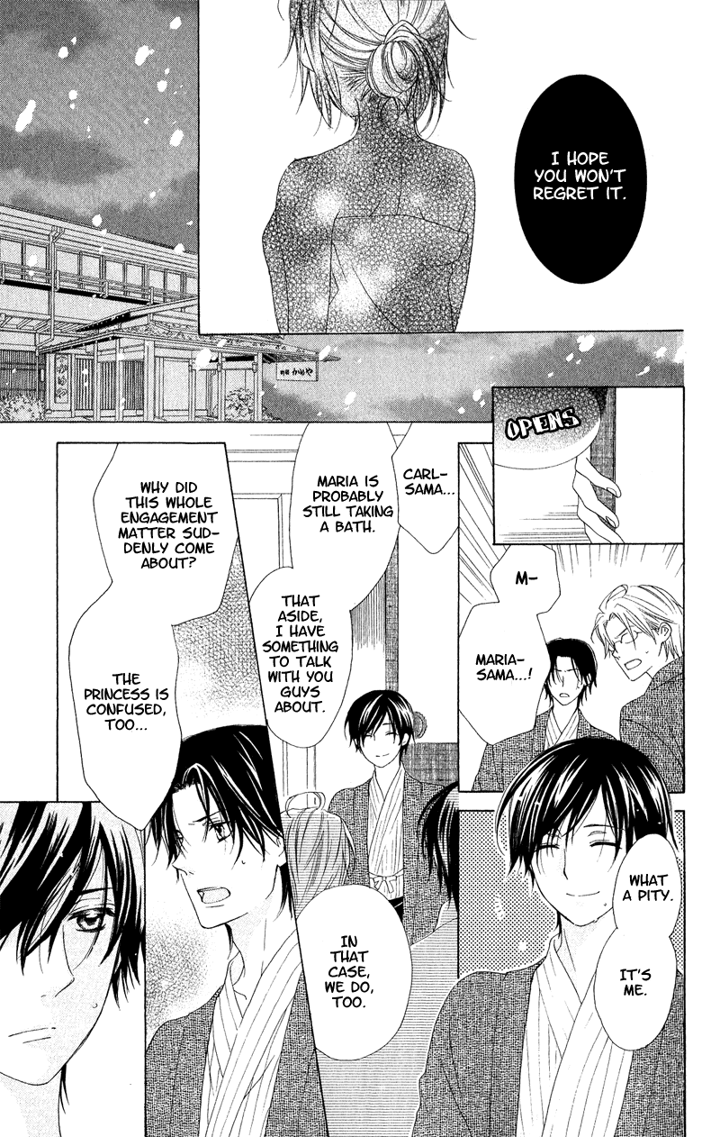 Himegimi no Tsukurikata Vol. 1 Ch. 4 第14页