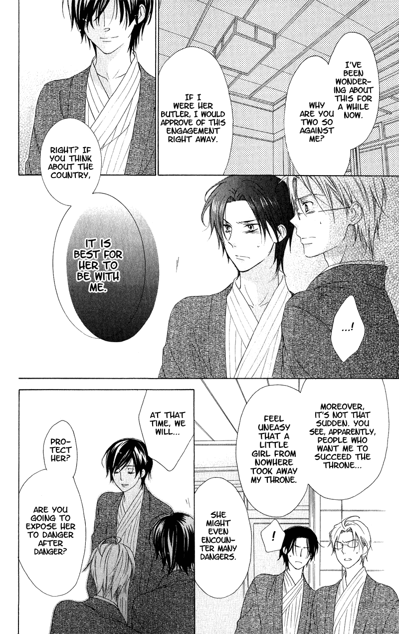 Himegimi no Tsukurikata Vol. 1 Ch. 4 第15页