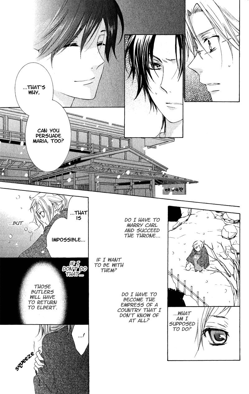 Himegimi no Tsukurikata Vol. 1 Ch. 4 第16页
