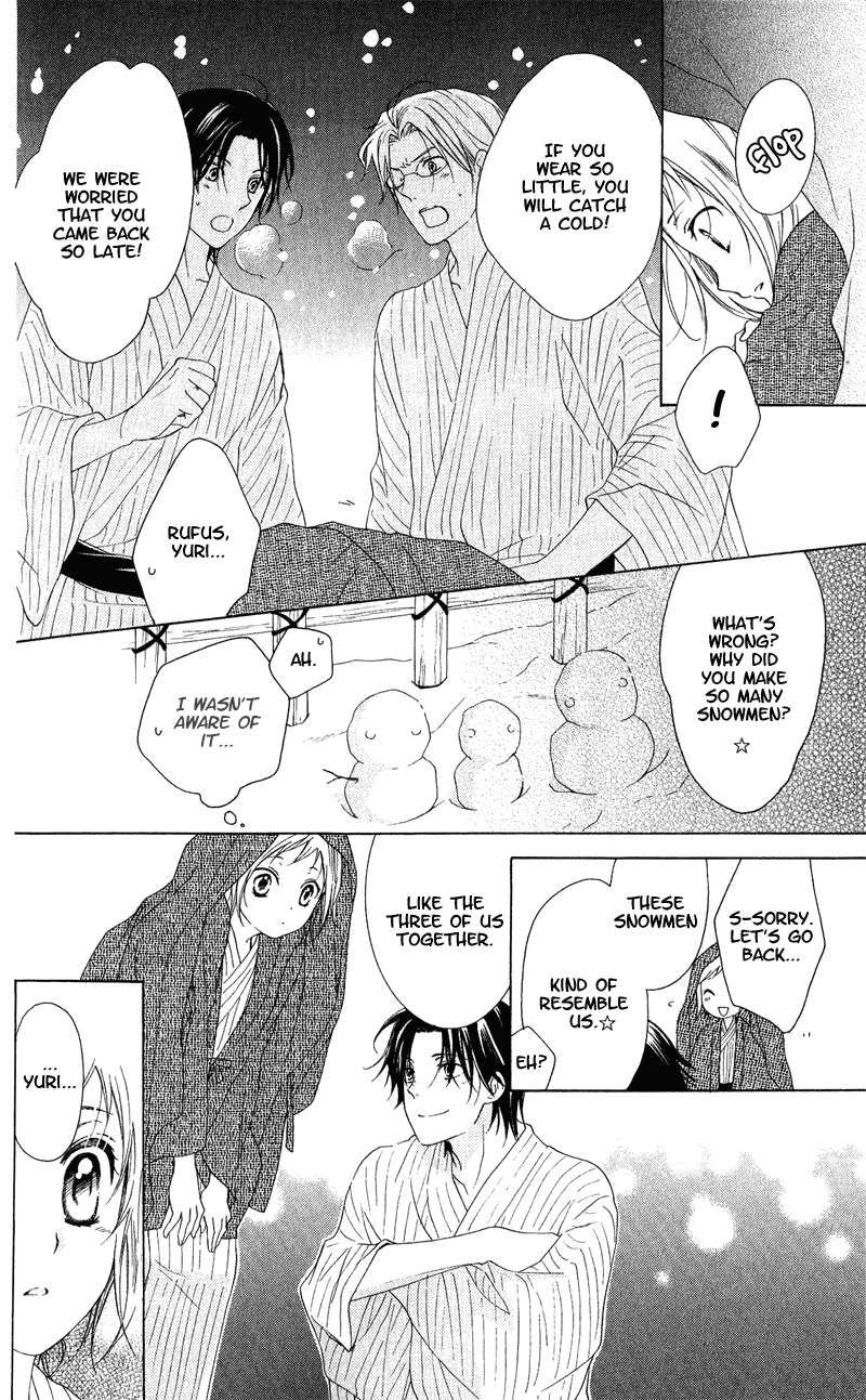 Himegimi no Tsukurikata Vol. 1 Ch. 4 第17页